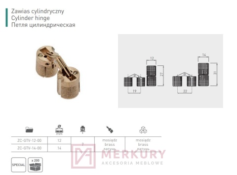 Zamek meblowy cylindryczny Merkury Akcesoria Meblowe