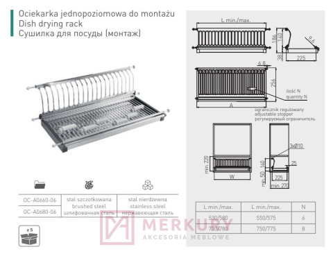 Ociekarka jednopoziomowa GTV do szaki 60cm OC-A0660-06 stal szczotkowana inox MERKURY Akcesoria Meblowe
