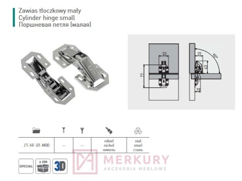 Zawias meblowy tłoczkowy mały GTV ZT-HF-01-M00