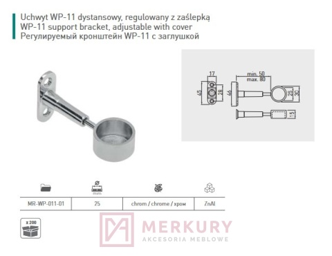 Uchwyt dystansowy GTV WP-011 fi 25 mm, regulowany, zamknięty, chrom połysk