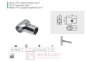 Złącze typu T GTV MR-TH004-001-CH fi 25 mm, dwuramienne, chrom połysk